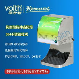 恒安電氣 專業(yè)打造遼寧食品廠手部消毒解決方案，守護(hù)食品安全從手開始