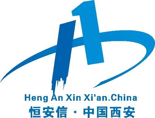 西安恒安信電子信息技術(shù)與恒安電氣 創(chuàng)新驅(qū)動，引領(lǐng)智能電氣新時(shí)代