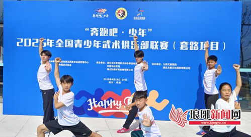 沂水蒼龍搏擊武術院喜報 2人榮膺國家一級運動員，全國賽場顯鋒芒